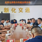 新化交通 同下治超一盘棋 共护益娄边界安