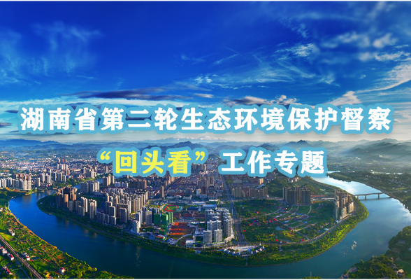 群众信访举报转办和边督边改公开情况一览表（第3批）