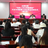 新化县妇联发放“低收入妇女两癌救助”中央专项彩票公益金资金