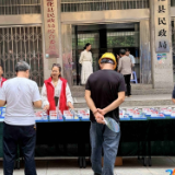 新化禁毒在线 | 新化县禁毒办开展禁毒宣传进单位活动