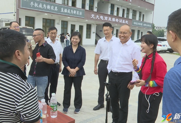 中国光大集团党委副书记刘尊涛到新化县调研定点帮扶工作
