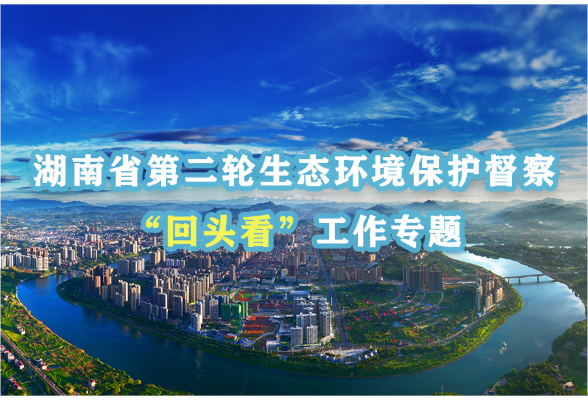 群众信访举报转办和边督边改公开情况一览表（第4批）