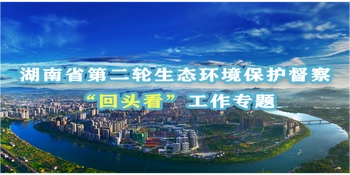 群众信访举报转办和边督边改公开情况一览表（第4批）