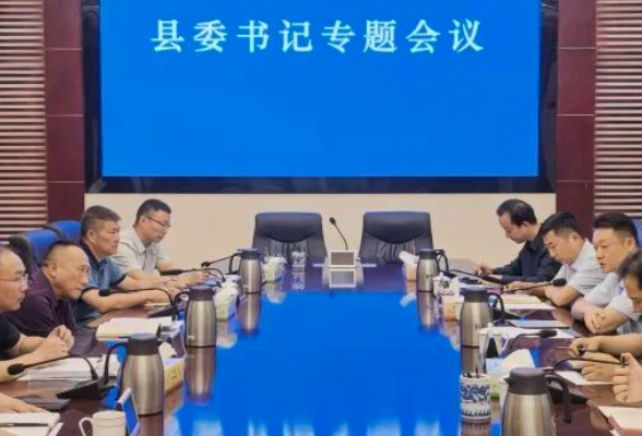 彭韬主持召开专题会议听取安全生产、生态环保专项督查情况汇报