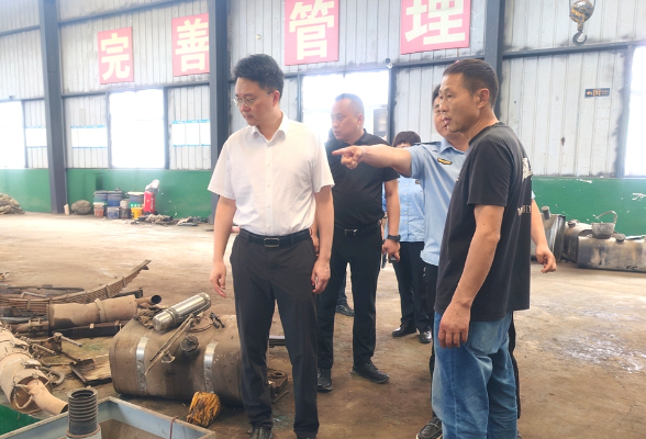 邹剑锋督导生态环境问题线索整改工作