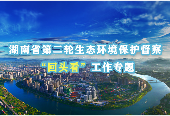 群众信访举报转办和边督边改公开情况一览表（第6批）