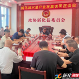 李笃成率队调研水酒产业发展工作