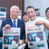 新湖南拍报机亮相紫鹊界农耕大会 嘉宾排队“上头条”玩嗨了