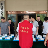 新化禁毒在线 | 新化县禁毒委到县发改局开展禁毒宣传
