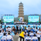 村播助农·湘约振兴 | 2026年湖南省乡村主播秋季大赛在新化启幕