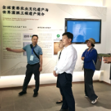 韩国洪城郡郡守朴贞柱走进紫鹊界梯田核心景区开展实地考察