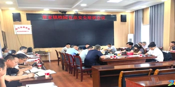 曹家镇召开校园安全工作研判暨校园食品安全培训会