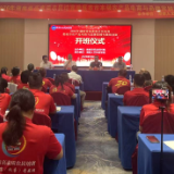 2026年湖南省高素质农民培育娄底市市本级农产品电商与品牌营销专题培训班开班