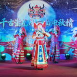 文明实践 | 文化润民 和美大熊山文明集市开幕