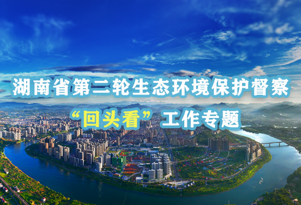 群众信访举报转办及地方查处情况一览表（第14批）