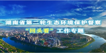 群众信访举报转办和边督边改公开情况一览表（第9批）