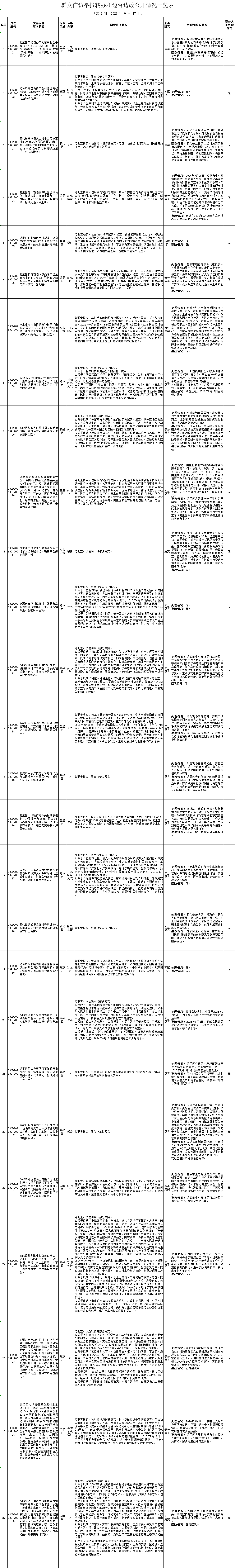 0eb97a74-f9dd-4f16-a826-9c7e55c05bb0.png
