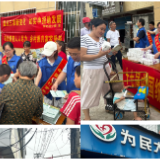 新化县统计局开展第十七届“中国统计开放日”活动