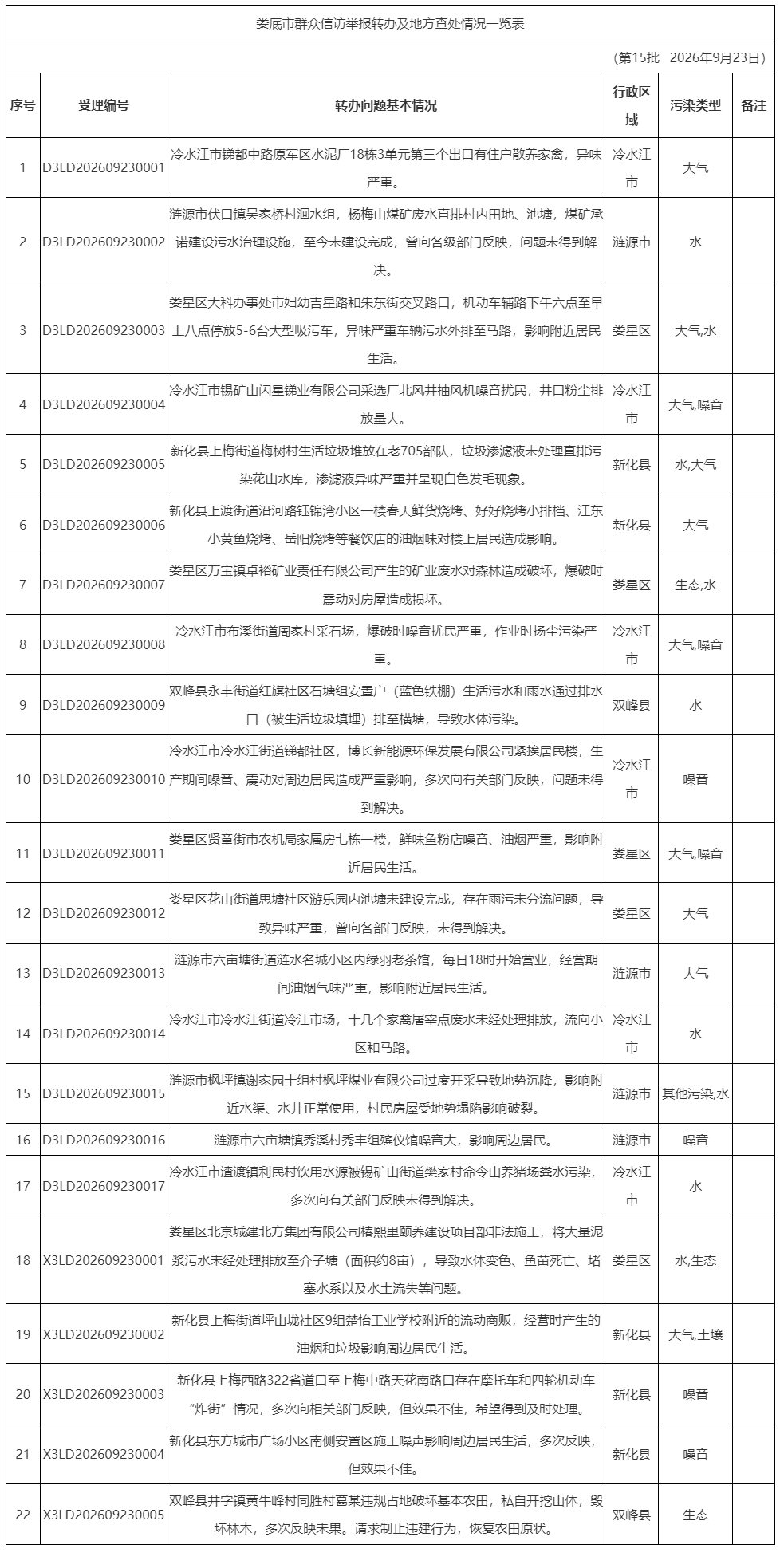 924.png 924.png