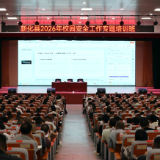 新化县学生安全专业委员会2026 年第一次全体会议召开