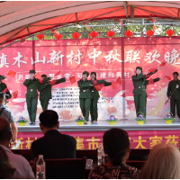 集市扬新风 中秋聚乡情 曹家镇木山新村举办中秋主题文明集市活动