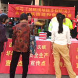 吉庆镇开展安全生产 禁毒 反诈集中宣传 筑牢安全防线