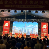 欢度中秋 |上梅街道东外社区举行“福满中秋” 文艺汇演