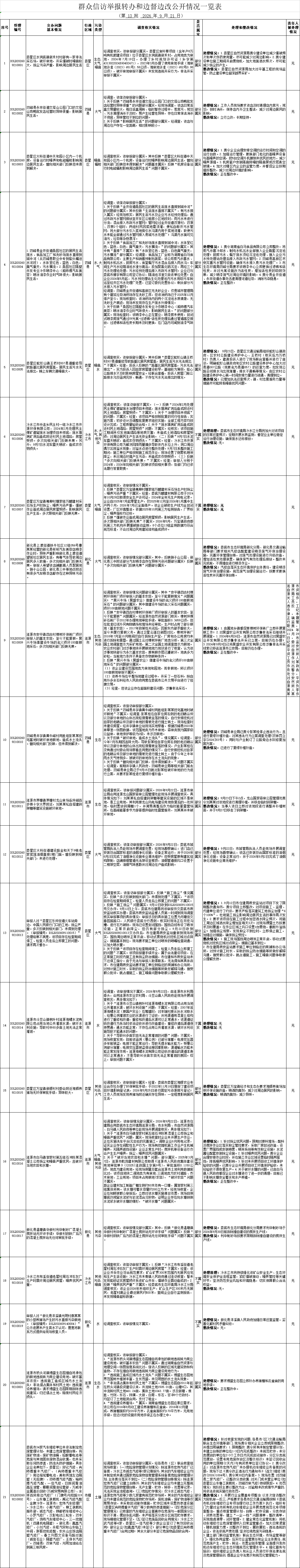ec37d586-bddc-4cf4-9481-cda4ff8cb921.png
