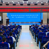 以更高标准 更优效能 更好作风狠抓优化营商环境 招商引资各项工作 推动县域经济高质量发展取得新成效