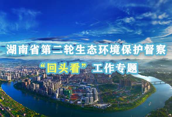群众信访举报转办和边督边改公开情况一览表（第14批）