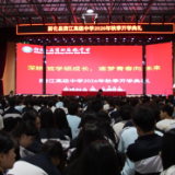 清华博士游战洪到资江高级中学上“开学第一课”