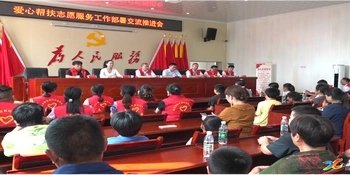 文明实践 | 新化县敬老爱幼志愿者协会举行公益帮扶活动