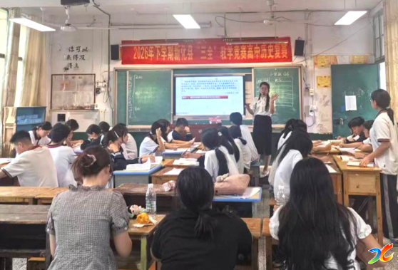 新化县资江高级中学教师在第七督学区教学竞赛中喜获佳绩