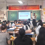 新化县资江高级中学教师在第七督学区教学竞赛中喜获佳绩