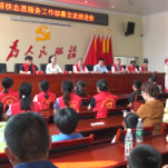 文明实践 | 新化县敬老爱幼志愿者协会举行公益帮扶活动