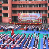 上梅三小举行开学典礼暨公益基金颁奖仪式
