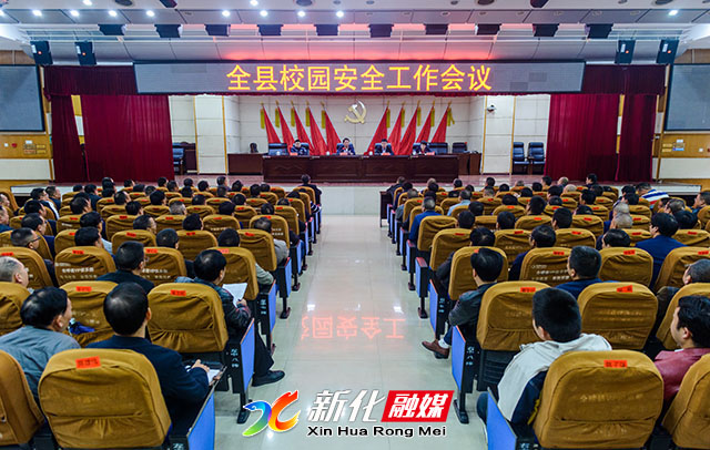 01会议现场.jpg