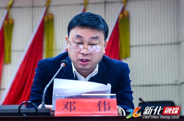 新化县表彰劳动模范和先进工作者 大力弘扬劳模精神 劳动精神 工匠