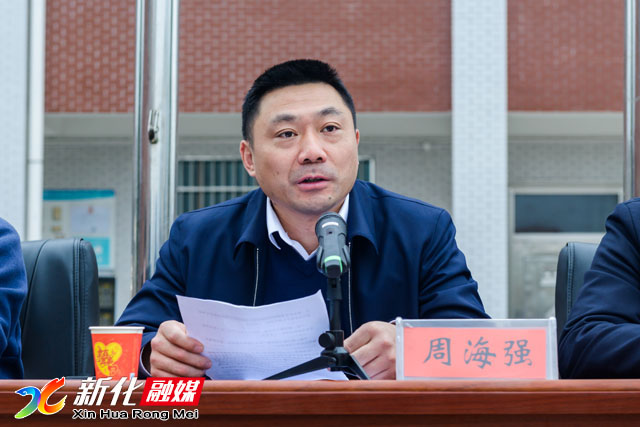 05周海强主持助学捐款仪式.jpg