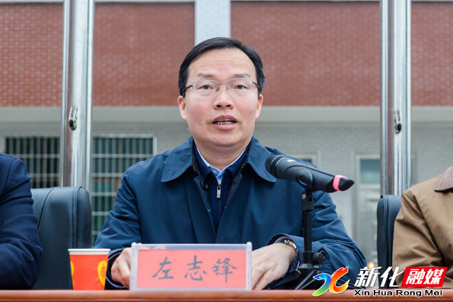 04左志锋讲话.jpg
