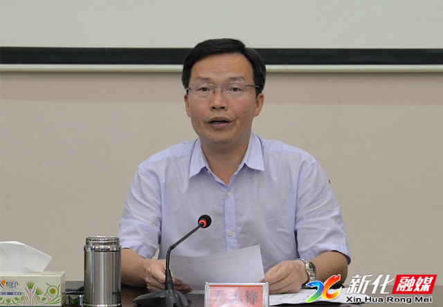 左志锋专题调度全县招商引资工作