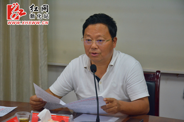 新化县召开梅山古镇建设工作调度会
