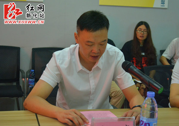 58同镇在新化县成立信息扶贫服务中心