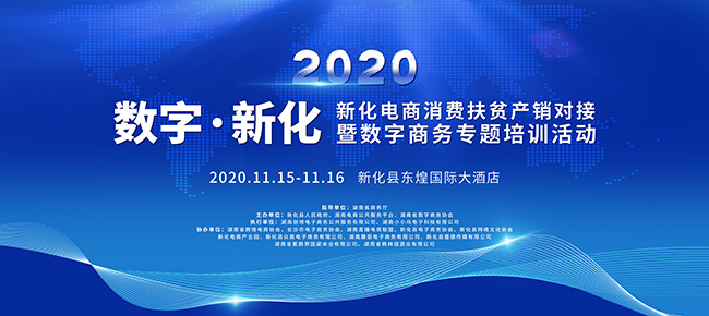 微信图片_20201113161956 拷贝副本.jpg