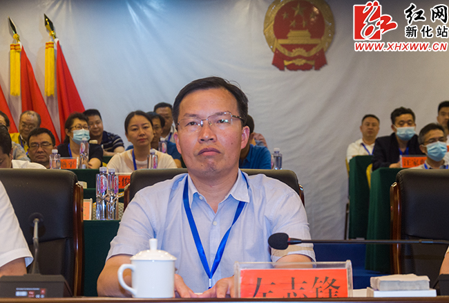 两会时间|新化县第十七届人民代表大会第五次会议闭幕