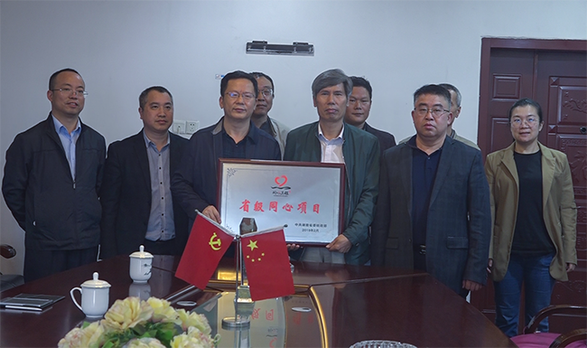 微信图片_20200929170310.png