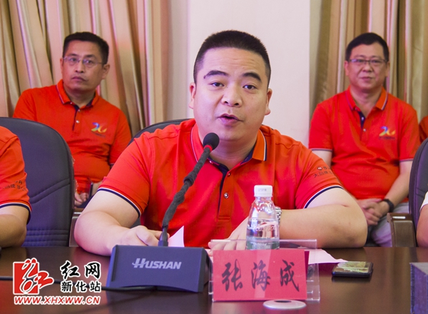新化县融媒体中心指挥调度中心正式运行,"云上新化"app正式上线