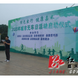 嘉禾县开展“绿色出行”城市无车日活动