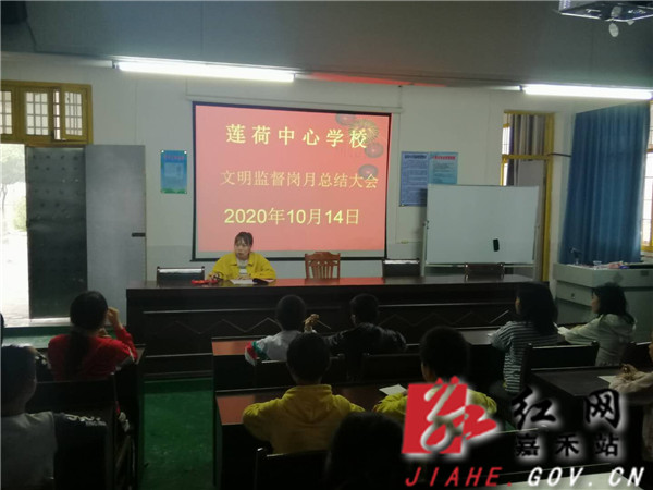 会议现场.jpg 会议现场.jpg