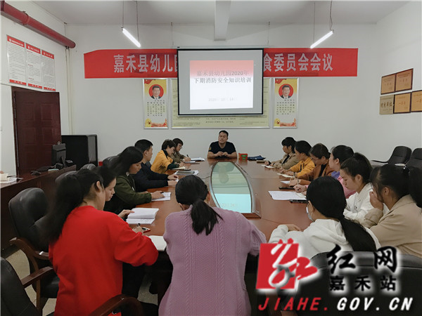 消防知识培训.jpg 消防知识培训.jpg